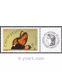 n° 3635A - Timbre France Personnalisés
