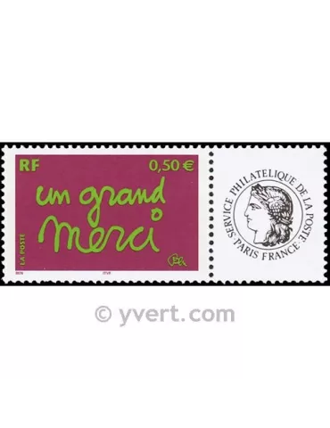 n° 3637A - Timbre France Personnalisés