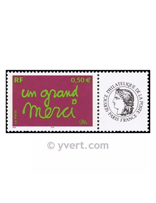 n° 3637A - Timbre France Personnalisés