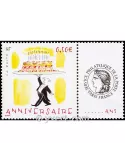 n° 3688A - Timbre France Personnalisés