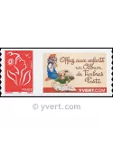 n° 3802A - Timbre France Personnalisés