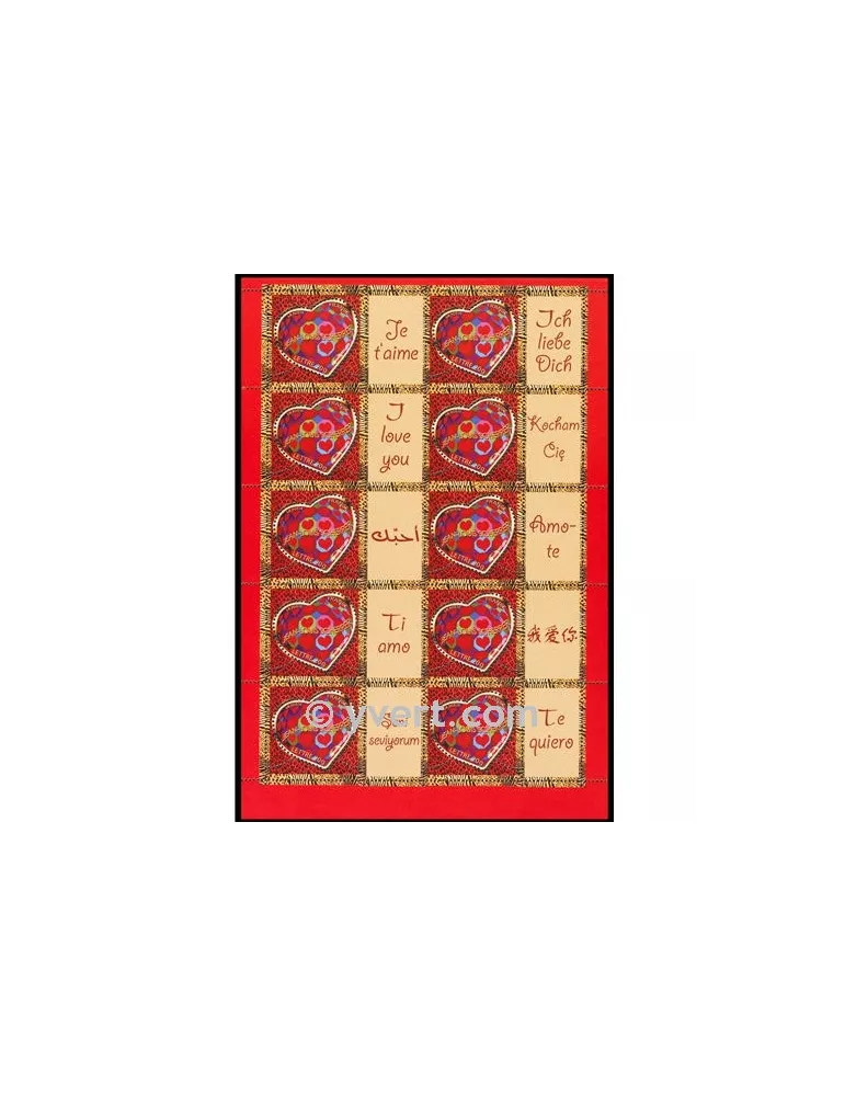 n° F3861A - Timbre France Personnalisés