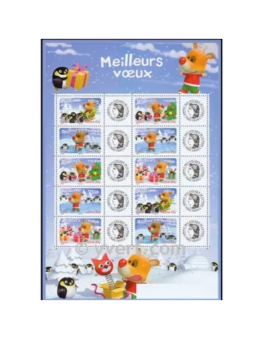 n° F3986A - Timbre France Personnalisés