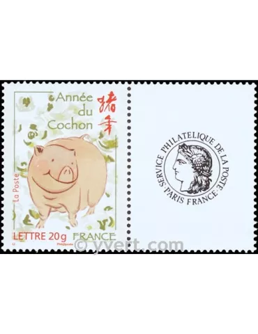 n° 4001A - Timbre France Personnalisés