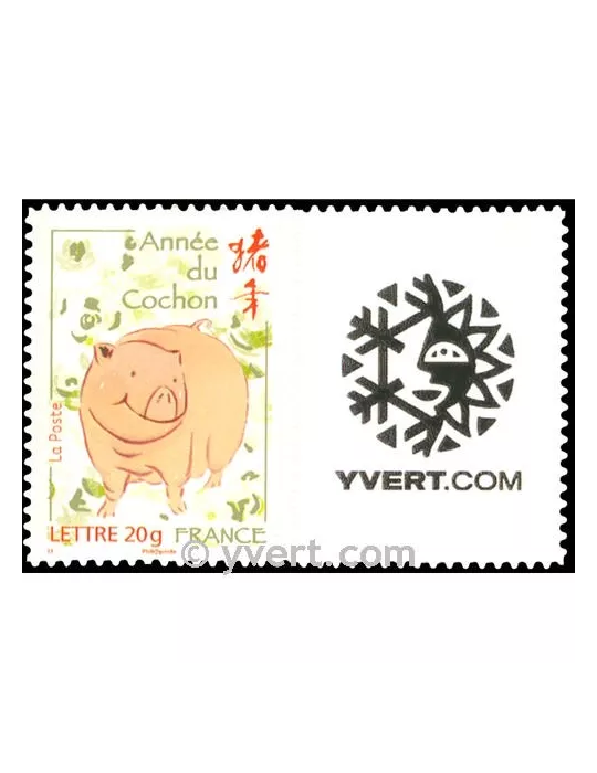 n° 4001B - Timbre France Personnalisés