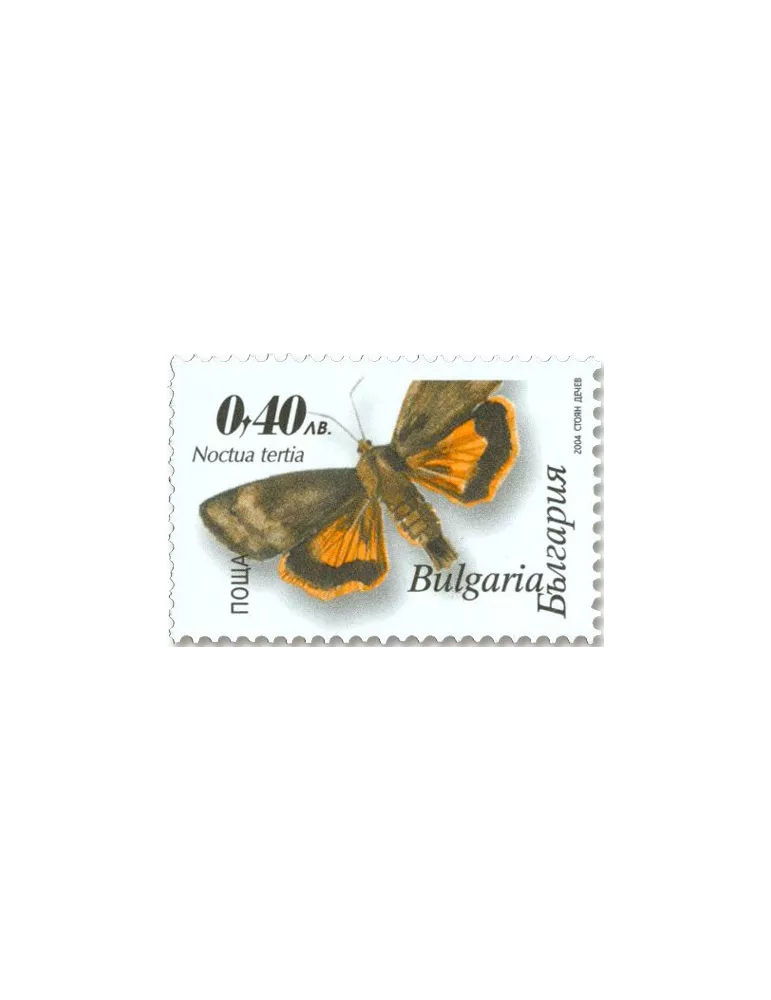 n° 4004b/4007b - Timbre BULGARIE Poste