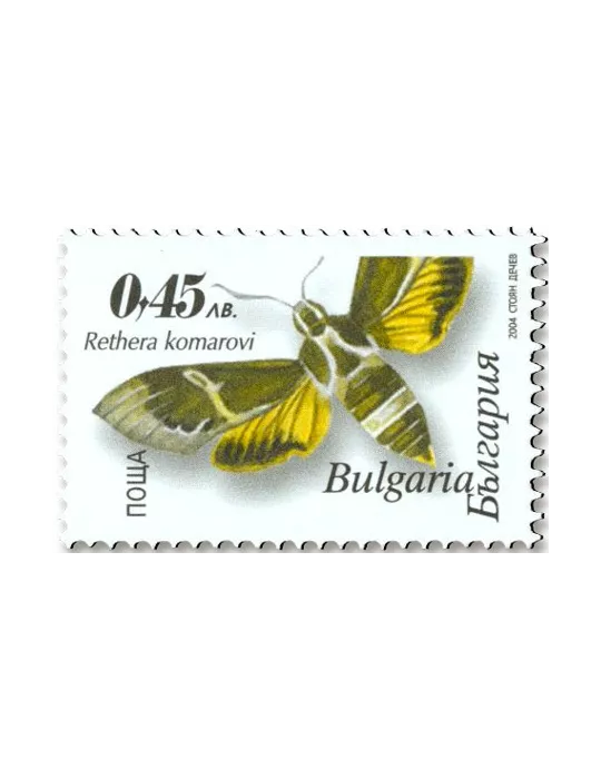 n° 4004b/4007b - Timbre BULGARIE Poste