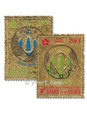 n° 64/65 - Timbre Afars et Issas Poste aérienne