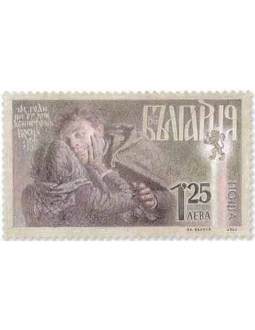 n° 4663 - Timbre BULGARIE Poste