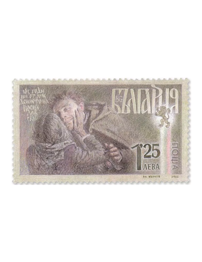 n° 4663 - Timbre BULGARIE Poste