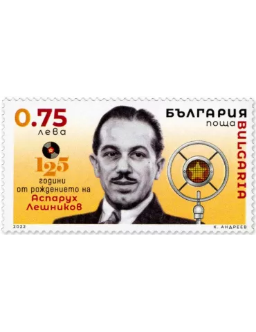 n° 4666 - Timbre BULGARIE Poste