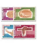 n° 97/100 - Timbre Comores Poste