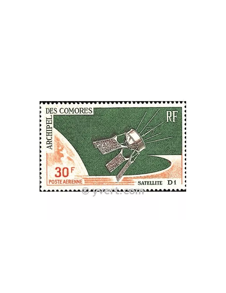 n° 17 - Timbre Comores Poste aérienne