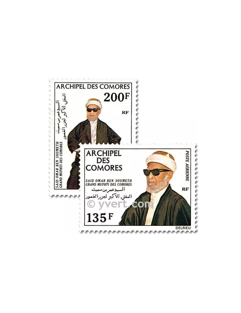 n° 59/60 - Timbre Comores Poste aérienne