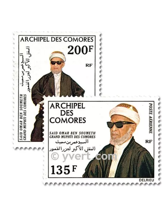 n° 59/60 - Timbre Comores Poste aérienne