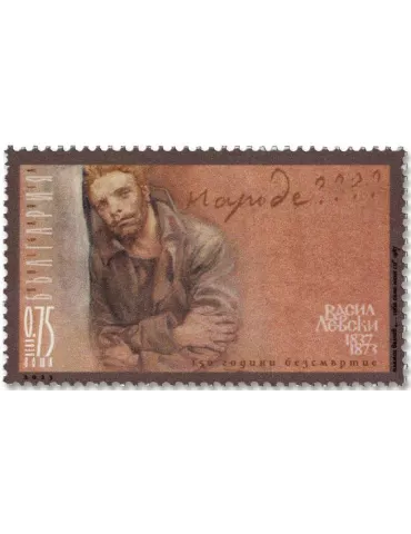 n° 4684 - Timbre BULGARIE Poste