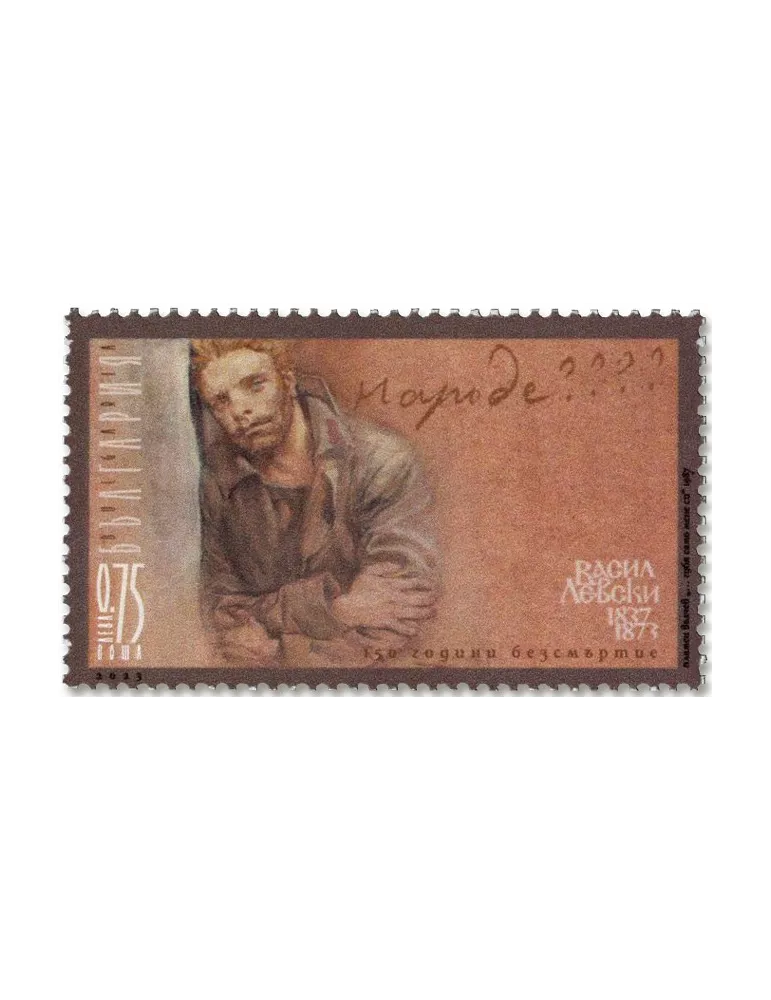 n° 4684 - Timbre BULGARIE Poste