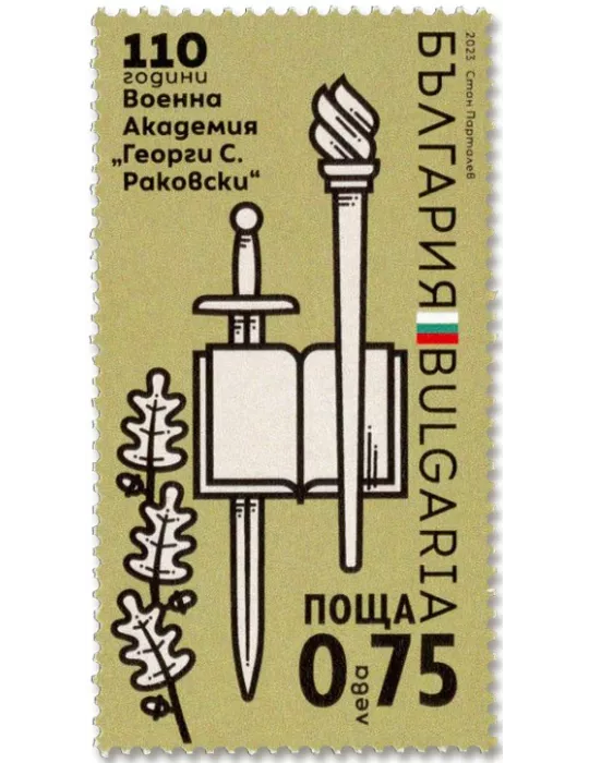 n° 4687 - Timbre BULGARIE Poste