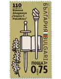 n° 4687 - Timbre BULGARIE Poste