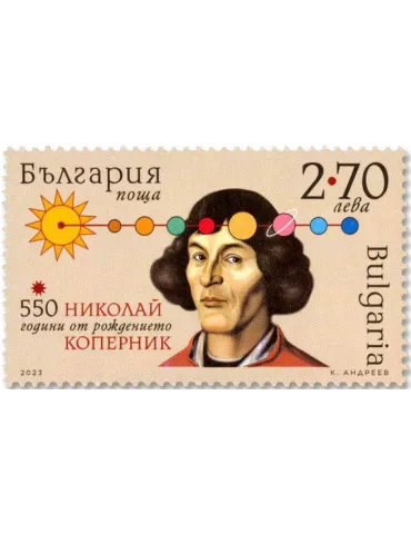 n° 4696 - Timbre BULGARIE Poste