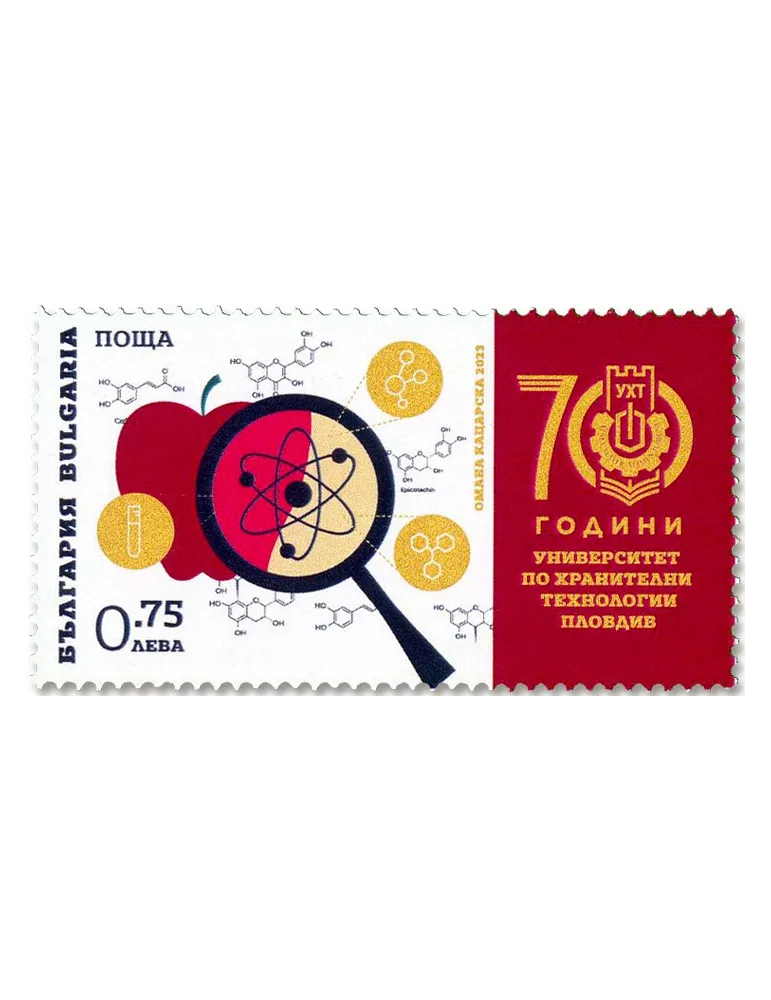 n° 4700 - Timbre BULGARIE Poste