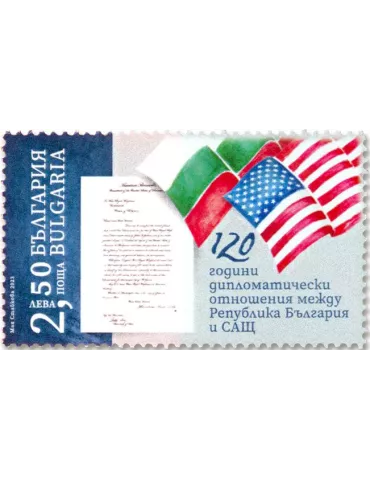 n° 4701 - Timbre BULGARIE Poste