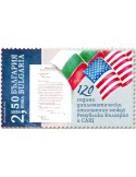 n° 4701 - Timbre BULGARIE Poste