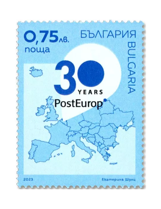 n° 4702 - Timbre BULGARIE Poste