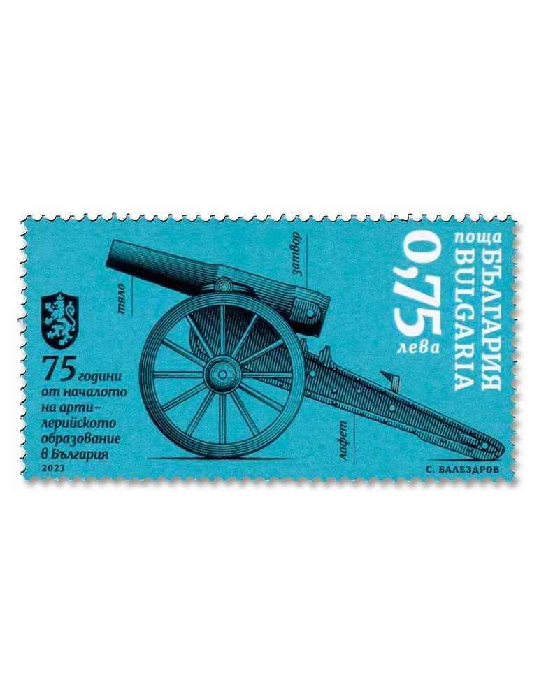 n° 4703 - Timbre BULGARIE Poste