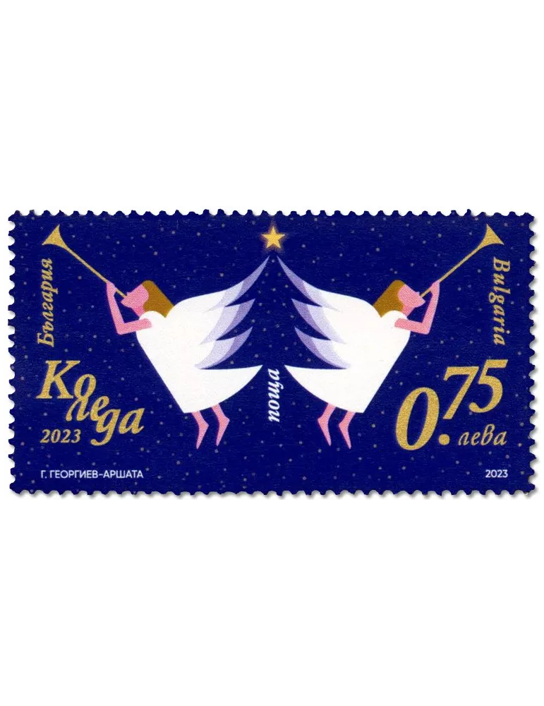 n° 4714 - Timbre BULGARIE Poste