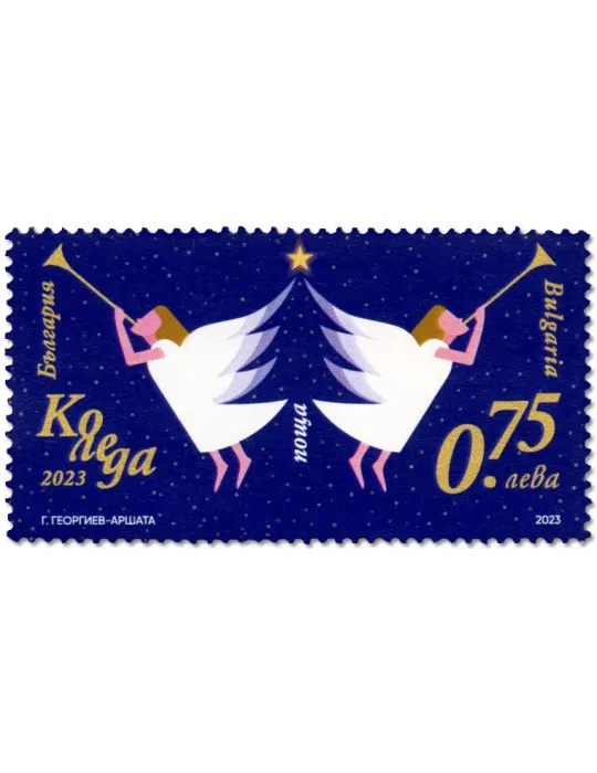 n° 4714 - Timbre BULGARIE Poste