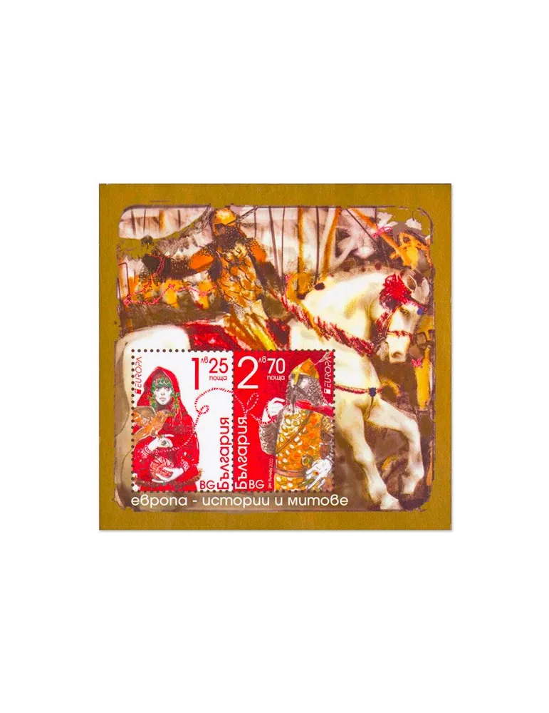 n° 466 - Timbre BULGARIE Blocs et feuillets