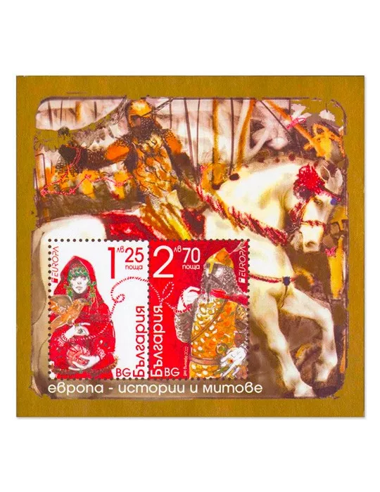 n° 466 - Timbre BULGARIE Blocs et feuillets