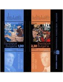 n° 471 - Timbre BULGARIE Blocs et feuillets