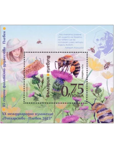 n° 479/479A - Timbre BULGARIE Blocs et feuillets