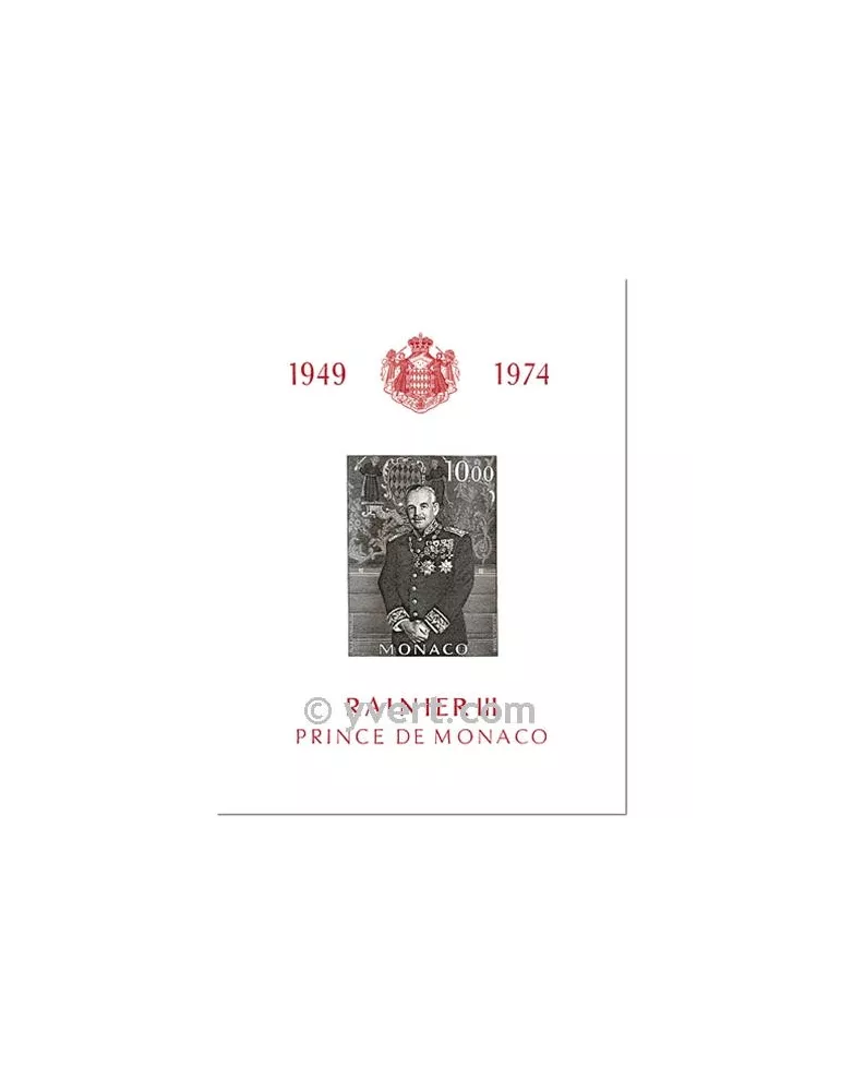 n° 8 - Timbre Monaco Bloc et feuillets