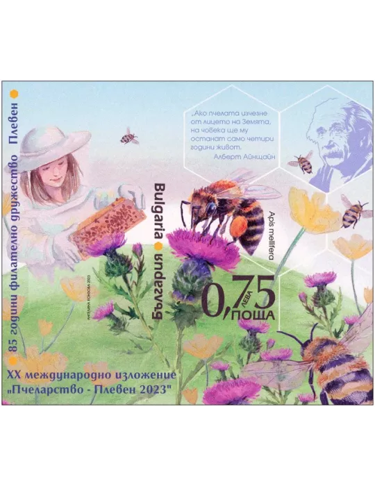 n° 479/479A - Timbre BULGARIE Blocs et feuillets