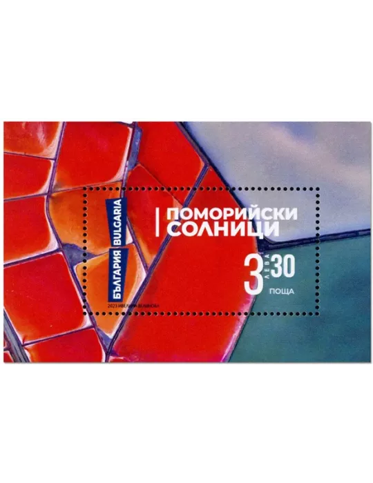 n° 482 - Timbre BULGARIE Blocs et feuillets