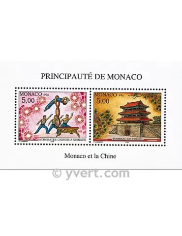 n° 71 - Timbre Monaco Bloc et feuillets