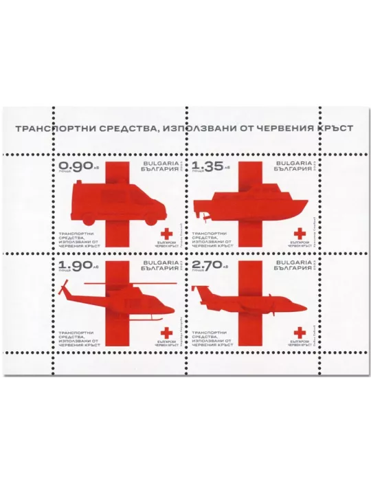 n° 487 - Timbre BULGARIE Blocs et feuillets