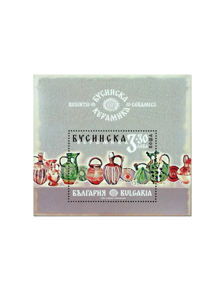 n° 489 - Timbre BULGARIE Blocs et feuillets