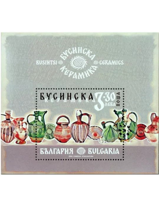 n° 489 - Timbre BULGARIE Blocs et feuillets