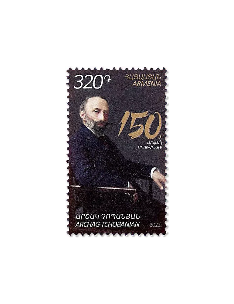 n° 1096 - Timbre ARMENIE Poste