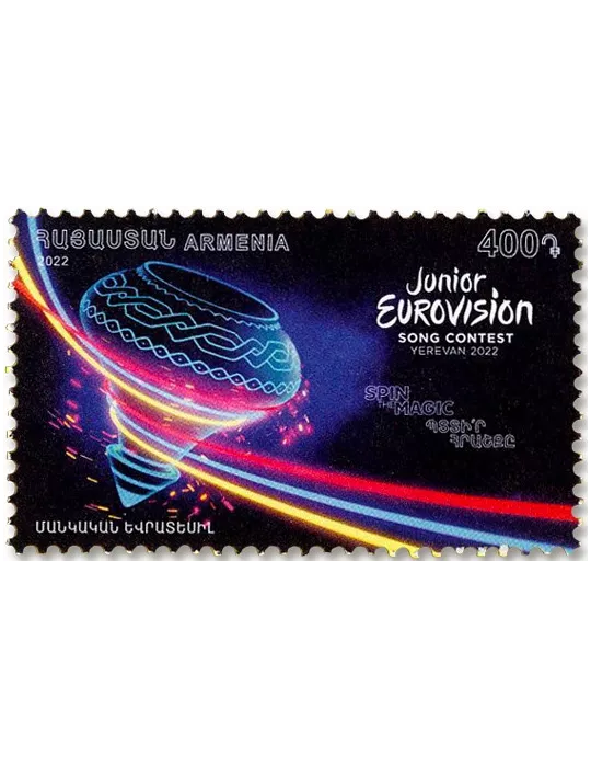 n° 1125 - Timbre ARMENIE Poste