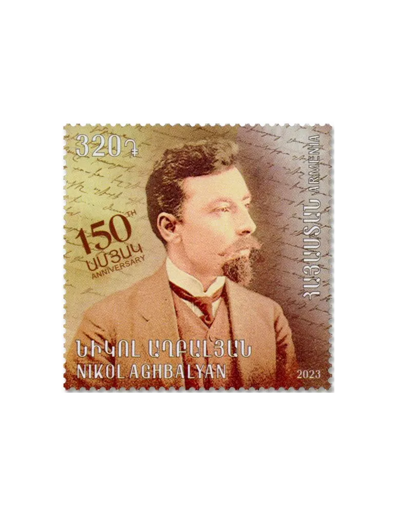 n° 1147 - Timbre ARMENIE Poste