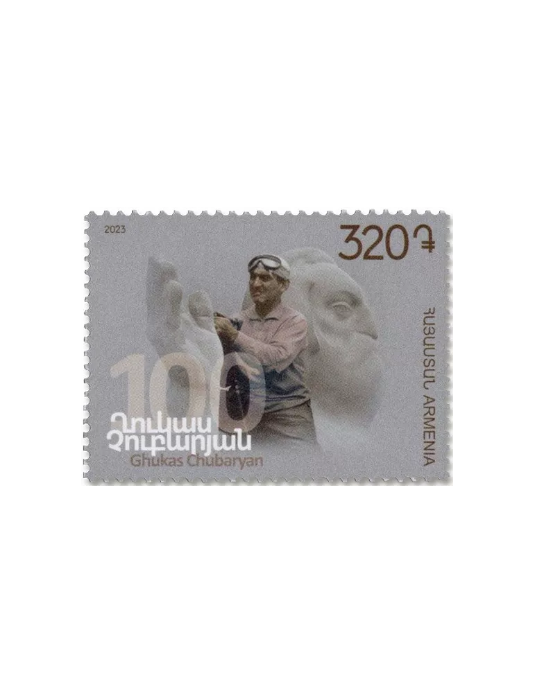n° 1151 - Timbre ARMENIE Poste
