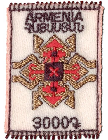 n° 1164 - Timbre ARMENIE Poste