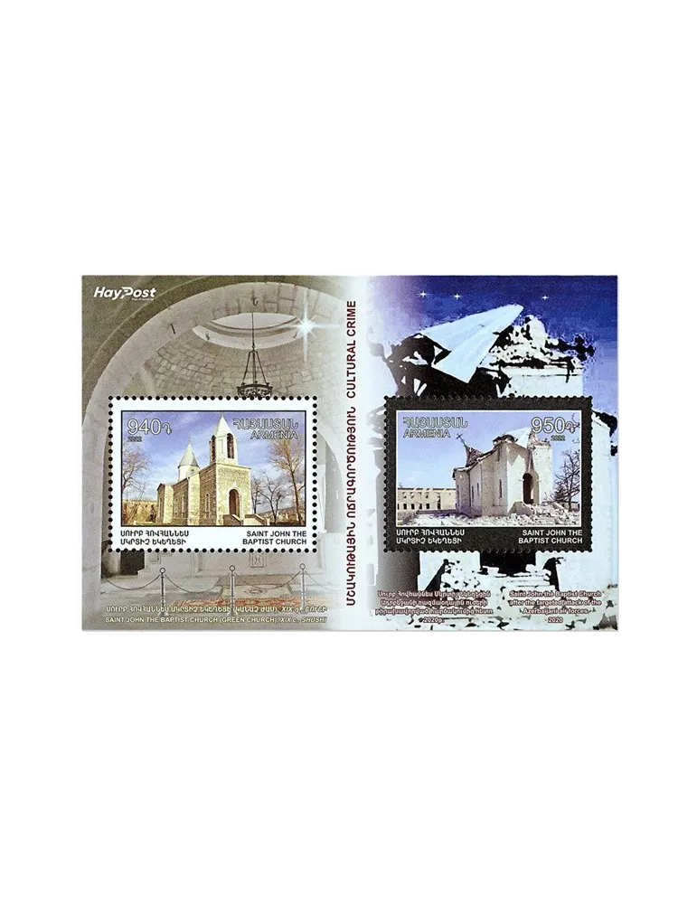 n° 118 - Timbre ARMENIE Blocs et feuillets