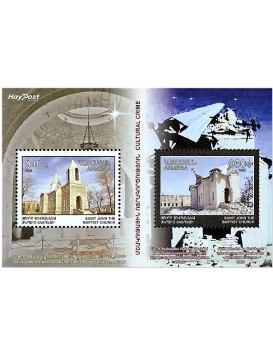 n° 118 - Timbre ARMENIE Blocs et feuillets