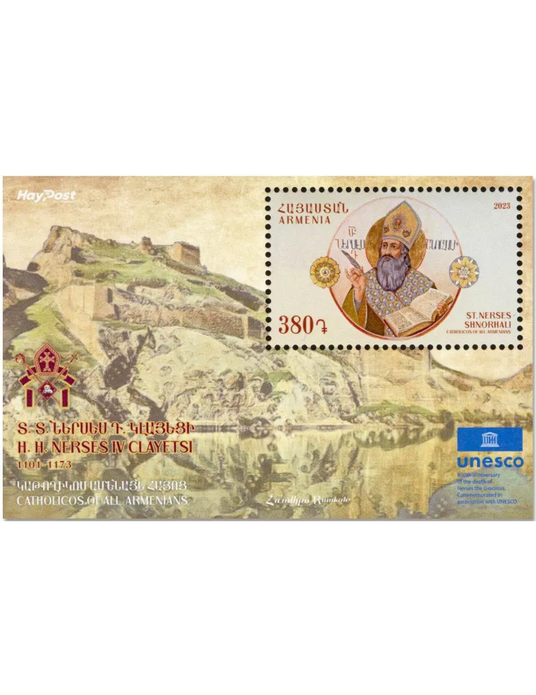 n° 123 - Timbre ARMENIE Blocs et feuillets
